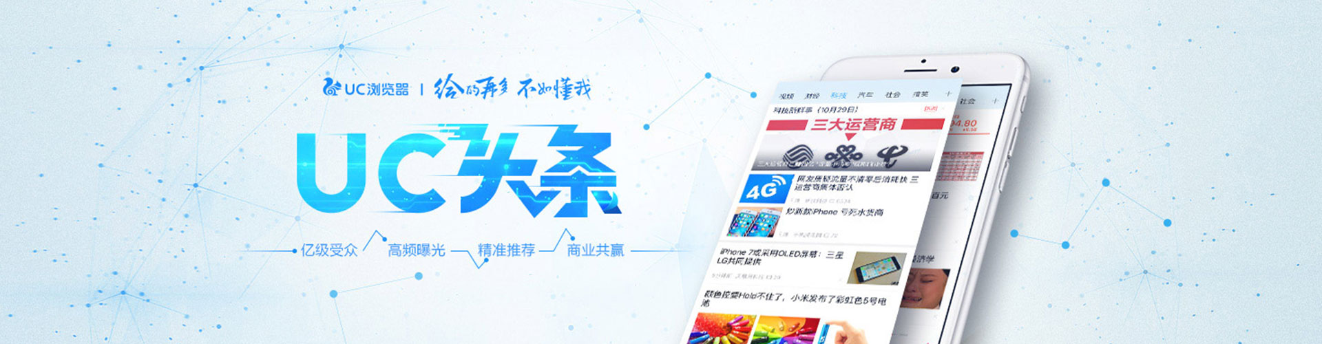 阳城信息流代运营