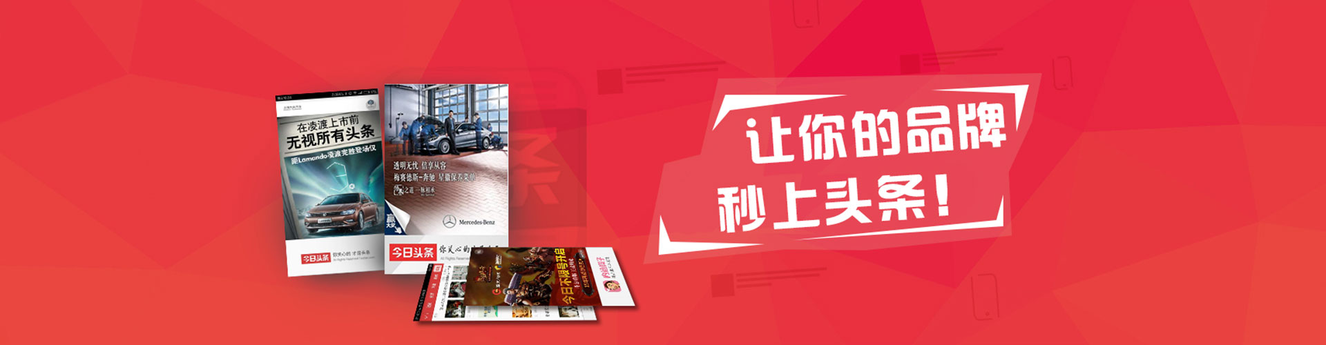 阳城百度开户高返点