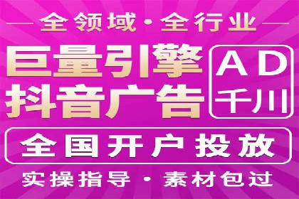 竞价推广开户成功案例分享与启示